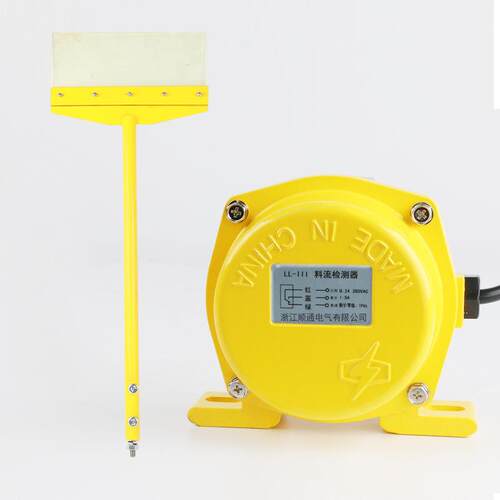 厂销料流开关 LL-I扫帚煤流检测器 扫帚配件LL-III输送物料检测器