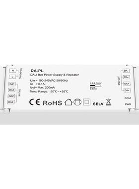 AC100-240V 200mA DALI总线电源+信号中继器 DA-PL