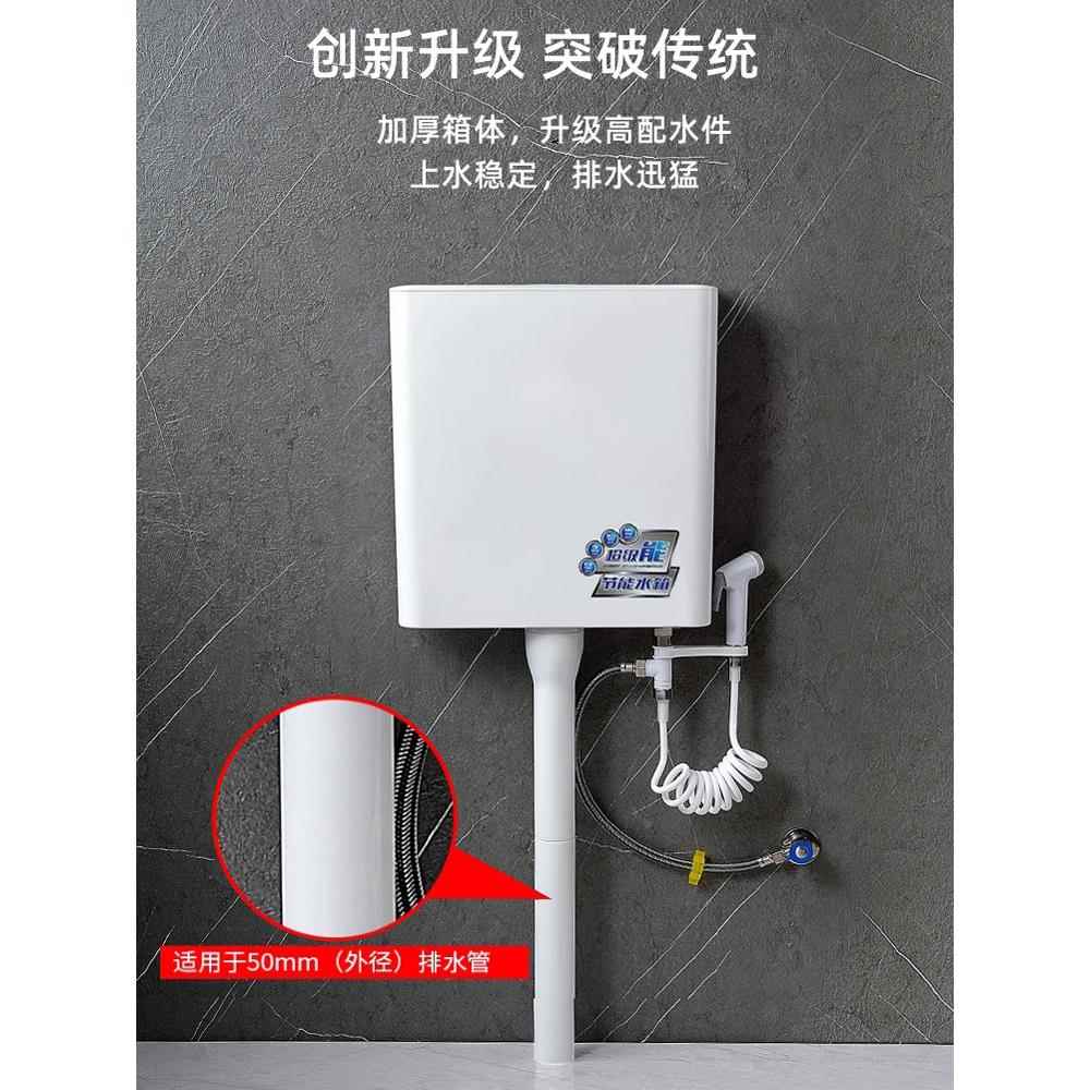 右边水厕所冲水箱家用卫间蹲OEJ厕右上侧生进水挂抽水箱节能免壁