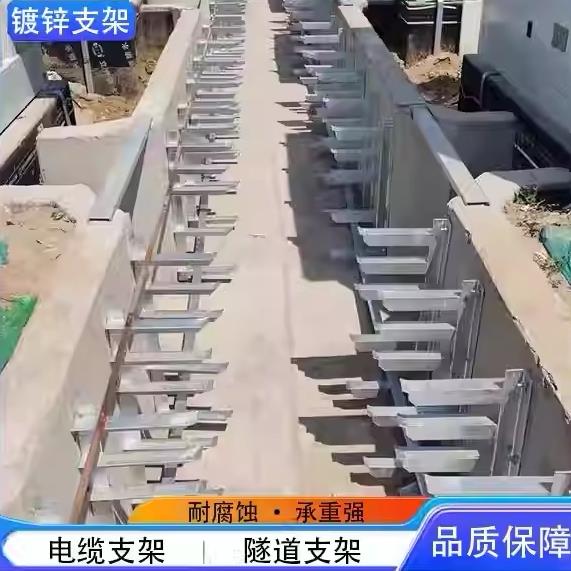 热浸镀锌电缆支架电缆沟托架管廊管道固定支架隧道电线桥梁角钢支图片
