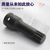 六角风炮批头16件套筒风炮扳手1 2气动旋具套筒连体批头梅花套筒