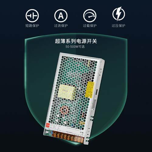 110/220V转直流5V12V24V36V48V 10W-1500W开关电源变压器灯条电源