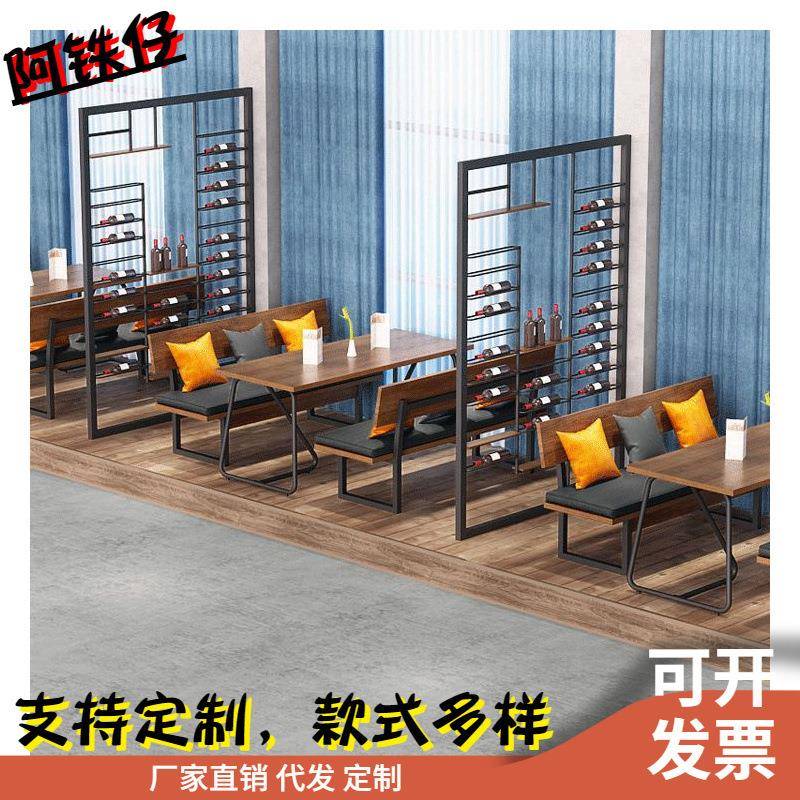 loft餐厅餐桌椅组合奶茶店咖其它配件