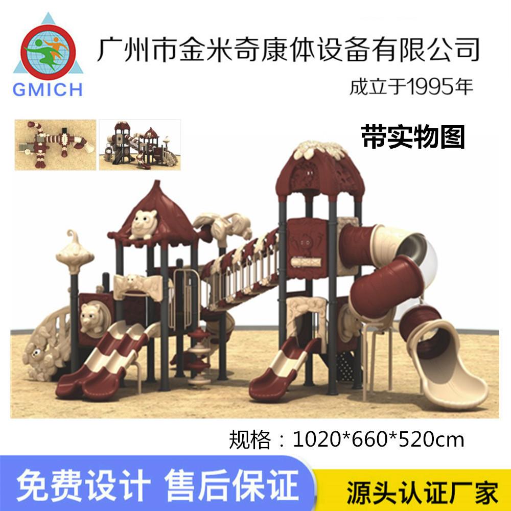 厂家直供儿童滑滑梯户外大型幼儿园滑梯广场小区公园名宿游乐设施