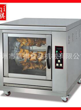 奥尔良电热烤鸡炉商用超市商场烤鸡炉旋转奥尔良烤鸡炉