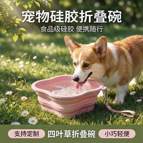 跨境宠物折叠碗猫狗硅胶用品狗狗食盆户外旅行便携狗碗外出喂食碗