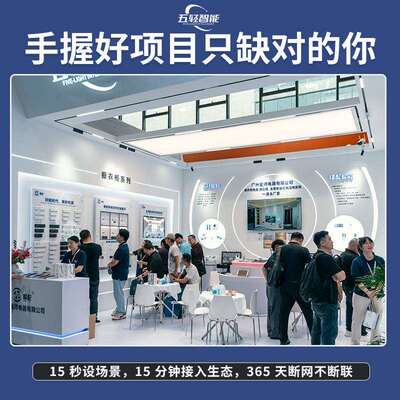 室内装修展柜灯带遥控感应开关 橱柜展柜灯无线触摸开关无极调光