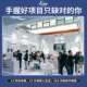 室内装 修无灯展柜灯带遥控感应开关橱柜922展柜无线触开关极摸调
