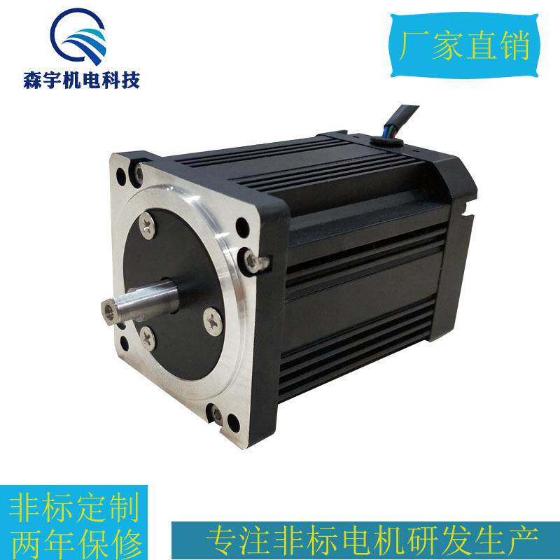 无刷直流电机70BL-A恒扭矩正反转可调速直流无刷马达