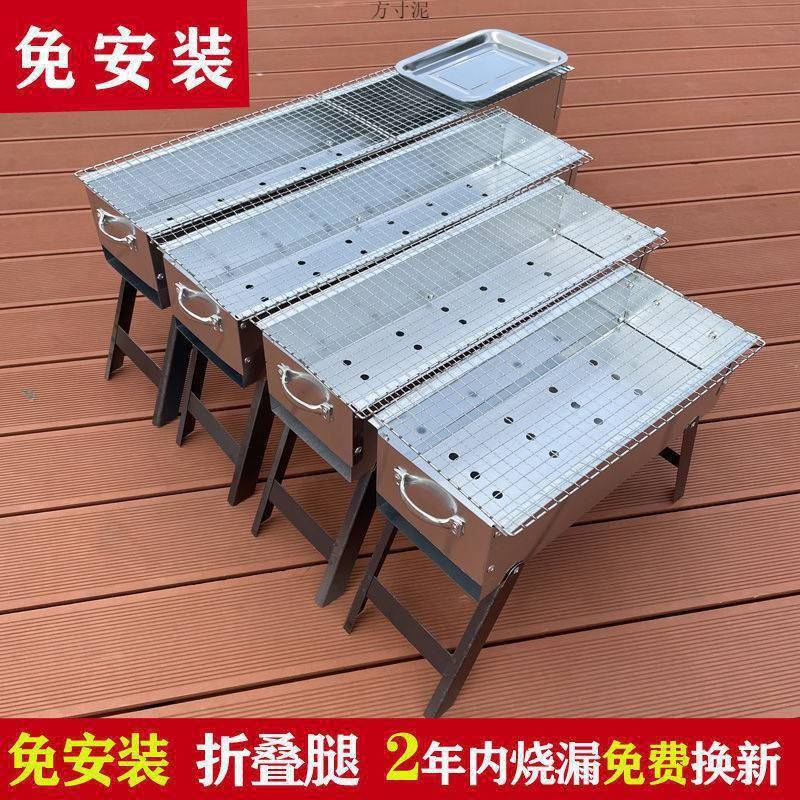 烧烤炉家用烧烤架子户外木炭烤肉折叠套烧炭炉野外大小号烧烤炉厂