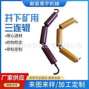 井下矿用三连辊输送带包胶传动滚筒皮带输送机用电动滚筒