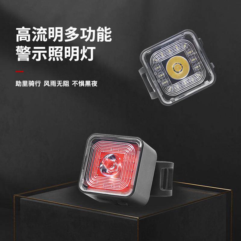 轩吕自行车智能刹车灯山地车公路智能感应尾灯警示usb充电爆灯闪