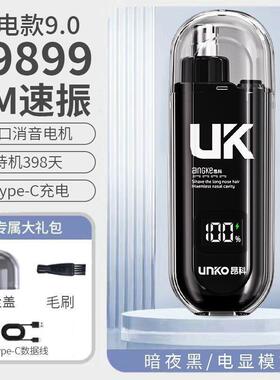 热卖款鼻毛修剪器充电式电动男士护理毛发修毛器迷你便携鼻毛器