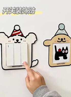 Creative Dog-themed Switch Border Wall Sticker Socket Panel