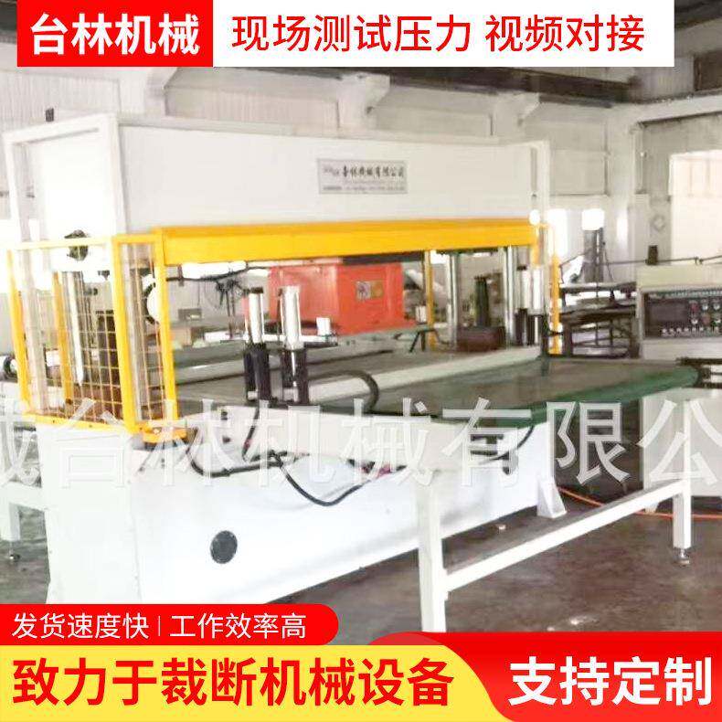 厂家直销全自动龙门移动头裁断机精密四柱包装吸塑液压下料机