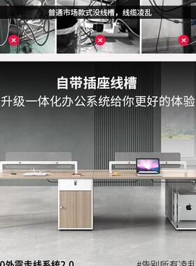 职简员办公桌椅组子985合四人位约现代办室桌屏风工位电脑公桌卡