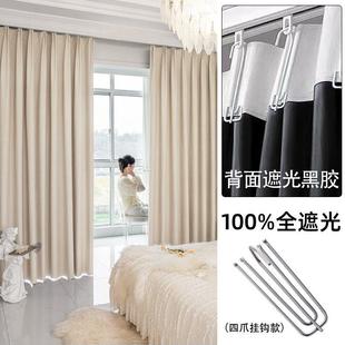 遮光窗帘布挂钩式全隔热遮阳卧室免打孔安装出租房滑轨道2025新款