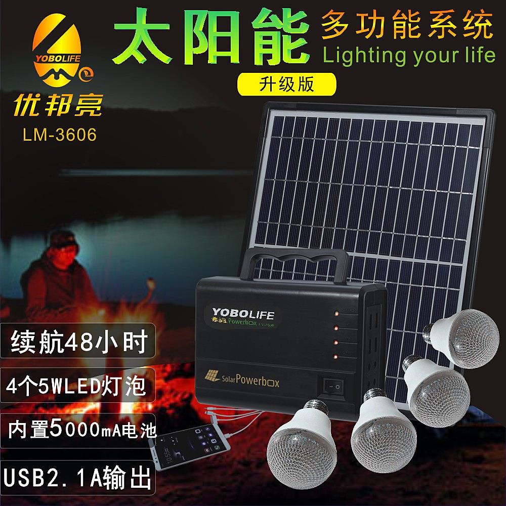 太阳能灯12V户外作业照明2.1A手机充电太阳能发电小系统现货