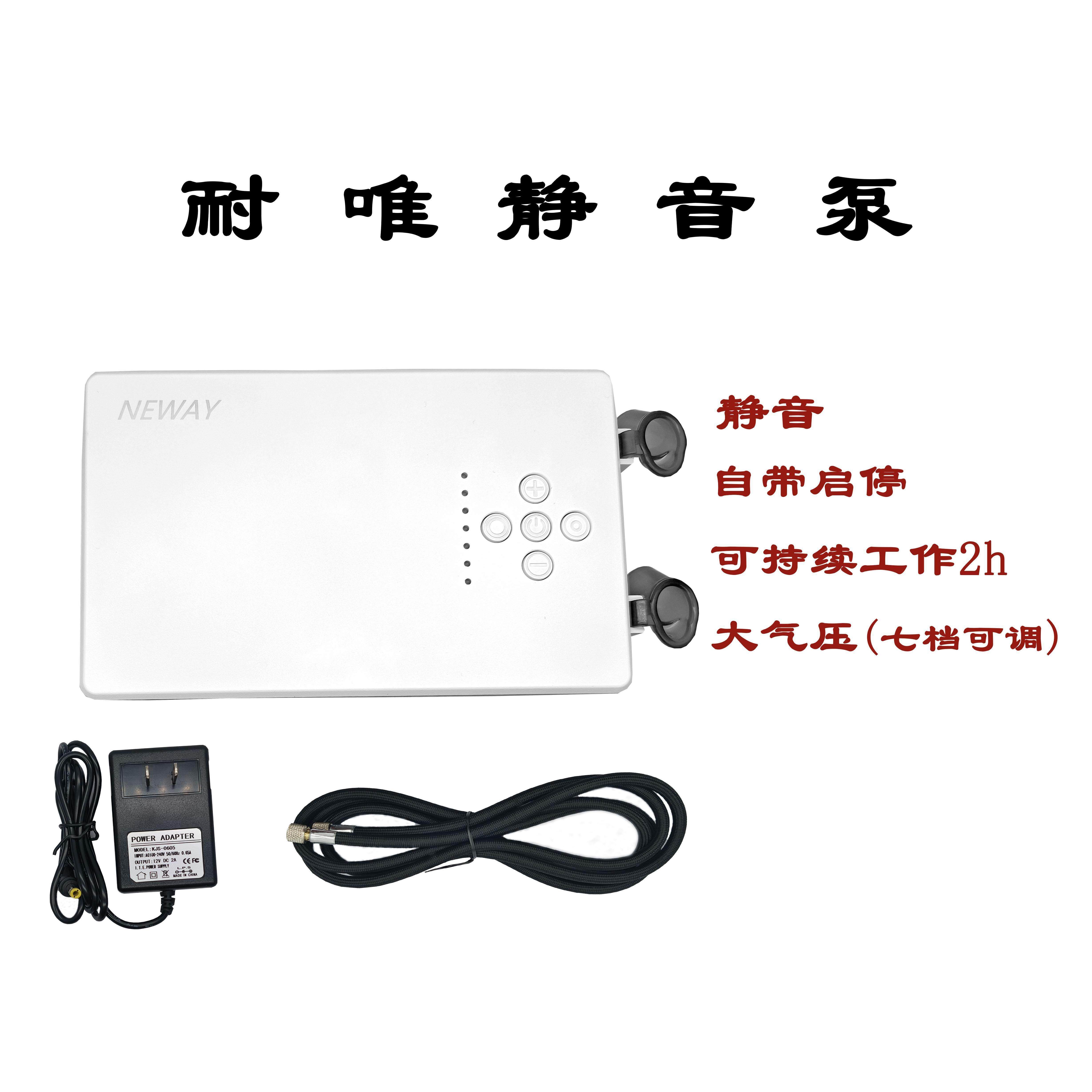 耐唯高达军模模型上色工具喷涂喷绘龟泵静音气泵迷你泵充电可携式