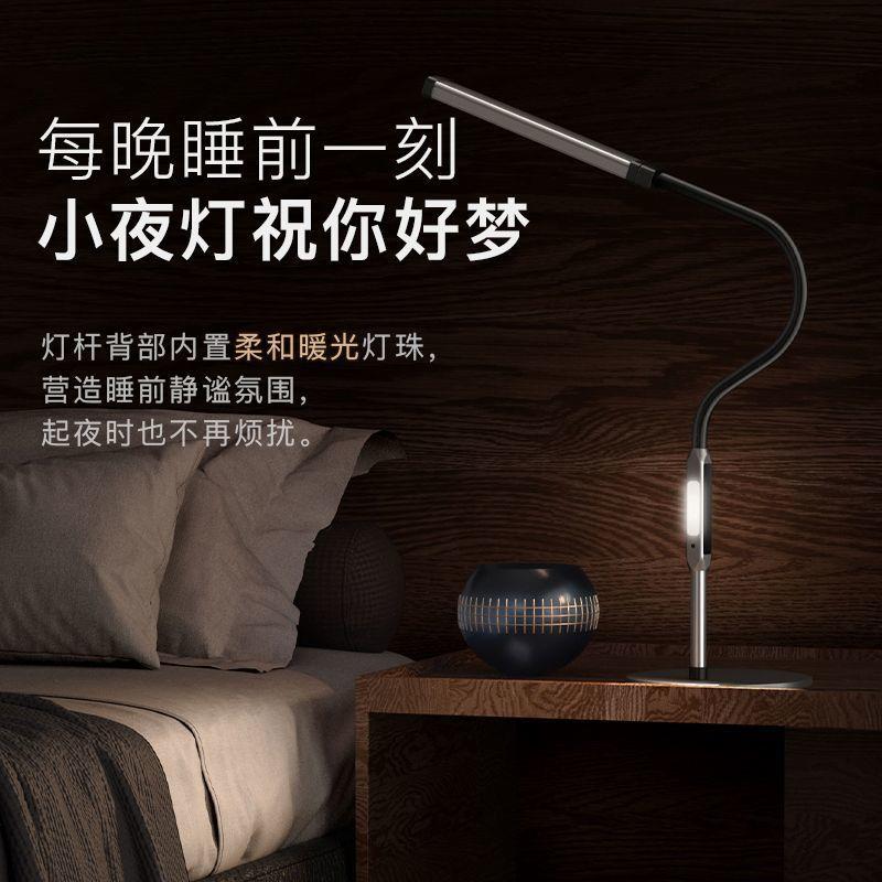 LED眼台灯子学生书桌面工作灯夹高挡学习专182用护leb