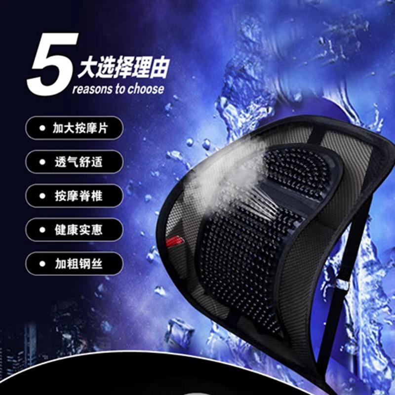 四季透气汽车腰靠垫办公室冰丝护腰按摩腰垫靠背车用座椅腰枕靠枕
