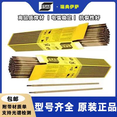 瑞典伊萨ESAB/OKAutrod19.46铜锰铝气保焊丝CuMn13Al8Fe3Ni2