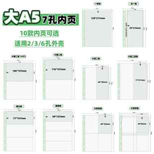 A5卡册6寸明信片镭射票拍立得四宫格34寸小卡ES光夜收藏卡收纳册