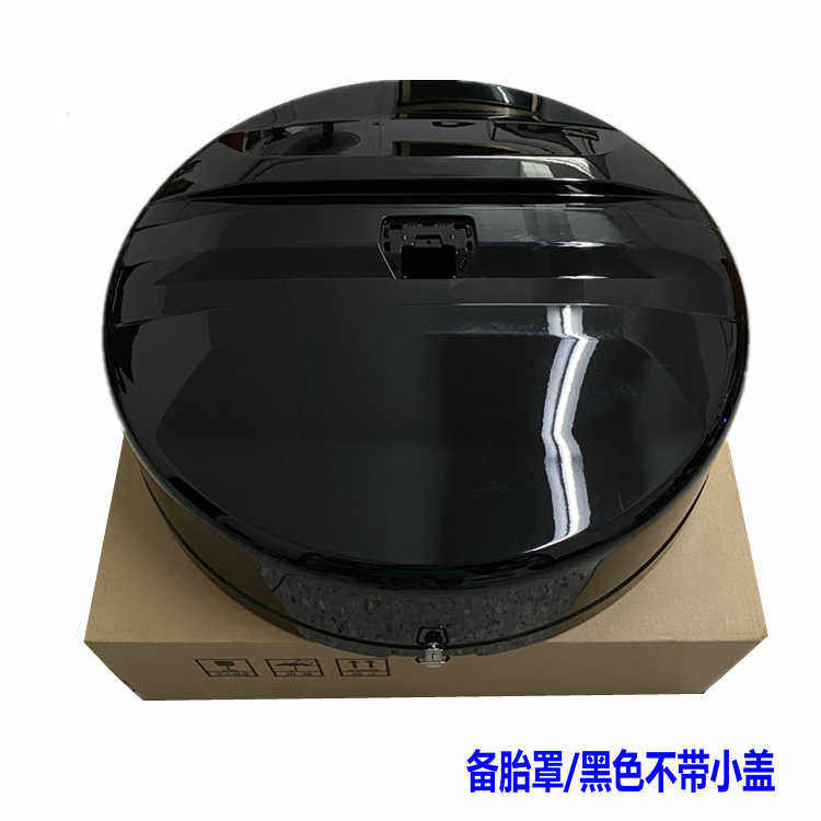 适配 比亚迪元EV备胎罩元EV360后备胎盖板总成 元Pro备胎摄像头盖