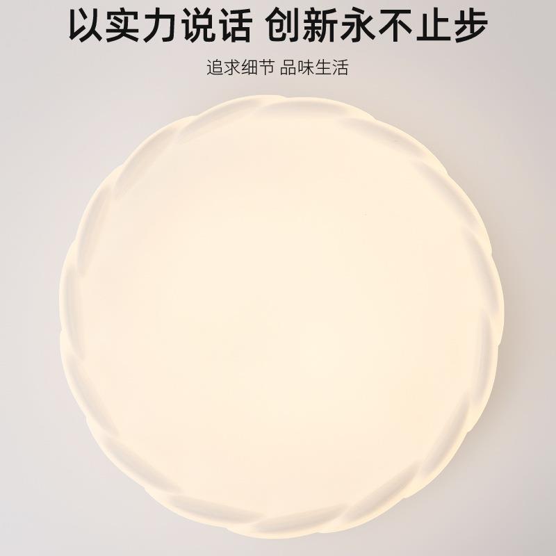 卧室灯吸顶灯具现代简约房间灯新款奶油风餐厅女孩儿童房灯357L