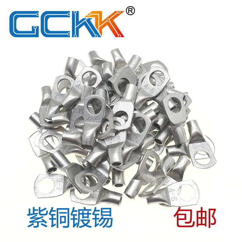 接线连接器铜管端子SC/GTNR1.5 2.5 4 6 10 16-5/4/6/8/10/12平方