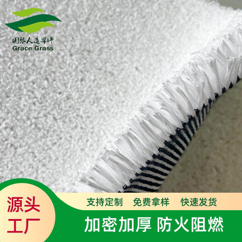 室内滑雪机模拟器专用耐磨人造滑雪草防静电雪毯雪运动场地专用