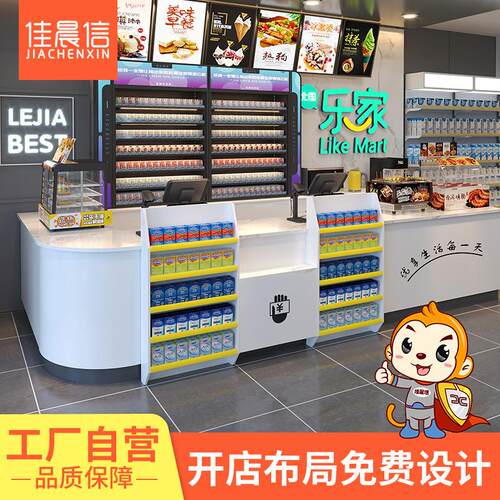 便利店收银台超市吧台店铺小型收款商用木制转角桌组合吧台