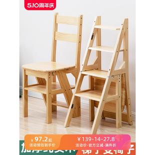 实木梯子家用折叠多功能三步梯室内简易楼梯登高凳踏步台阶梯子凳