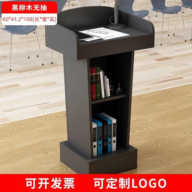 实木演讲台发言台婚庆司仪台迎宾台导购咨询台接待台会议室主席台