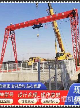 起重机厂DVE让利用销售10吨单梁龙家门吊泥房使用码头水吊装集装