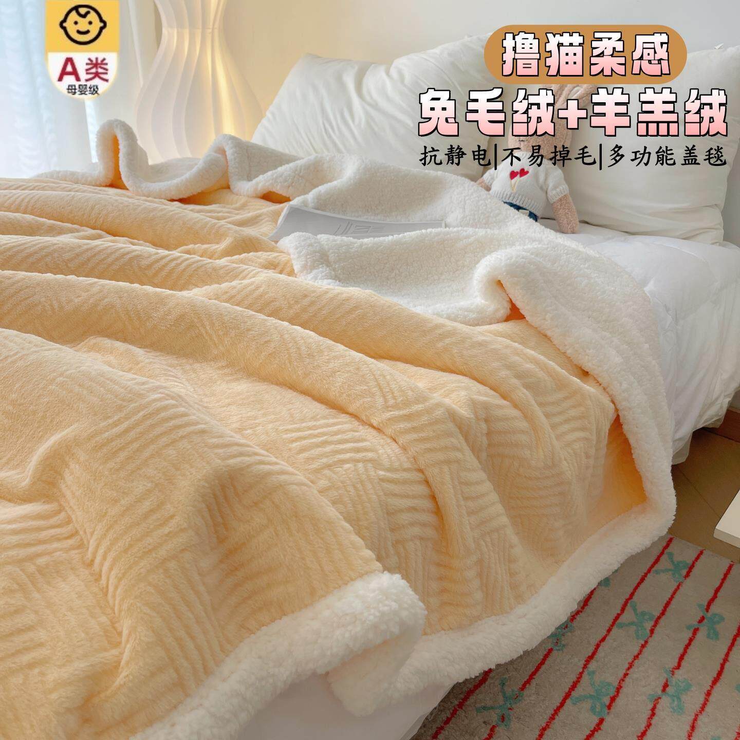 冬季加厚羊羔绒毛毯办公室午睡小毯子珊瑚绒披肩沙发空调盖毯被子