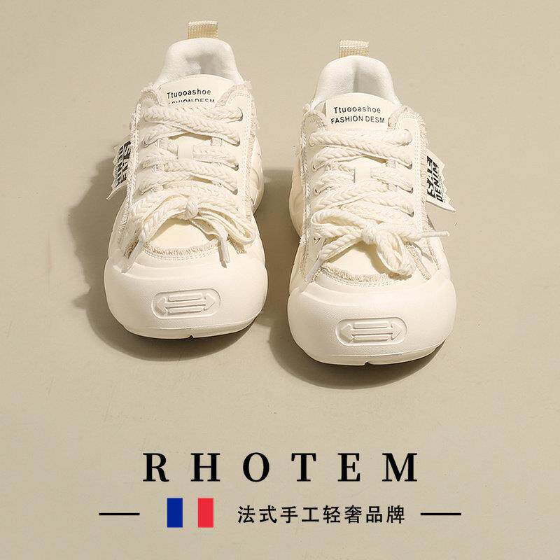 RHOTEM 云朵泡芙~丑萌厚底大头鞋女新款小众百搭休闲 运动小白板