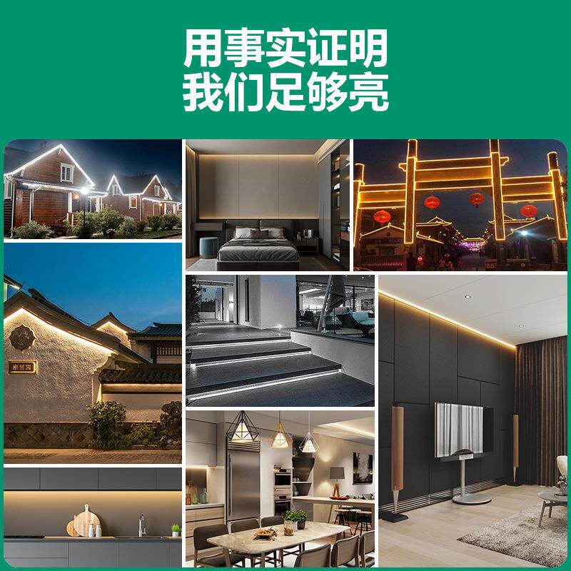 36v灯带led超亮工地隧道地下室工程户外照明24v防水灯条白光低压