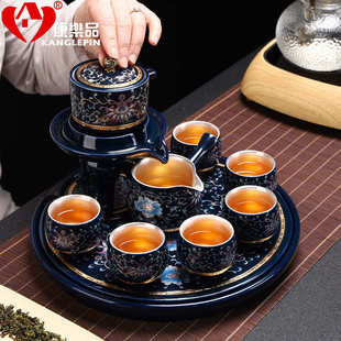 家用石磨办公时来运转茶盘自动懒人泡茶具茶杯 康乐品高档茶具套装