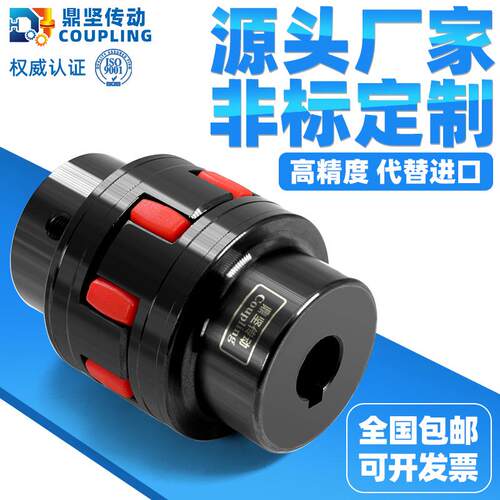 XL星型梅花联轴器电机三爪式圆钢水泵星形联轴节弹性连轴器套电机