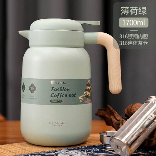 匡迪316不锈钢茶壶大容量焖茶壶保温水壶家用泡茶带过滤网茶仓茶