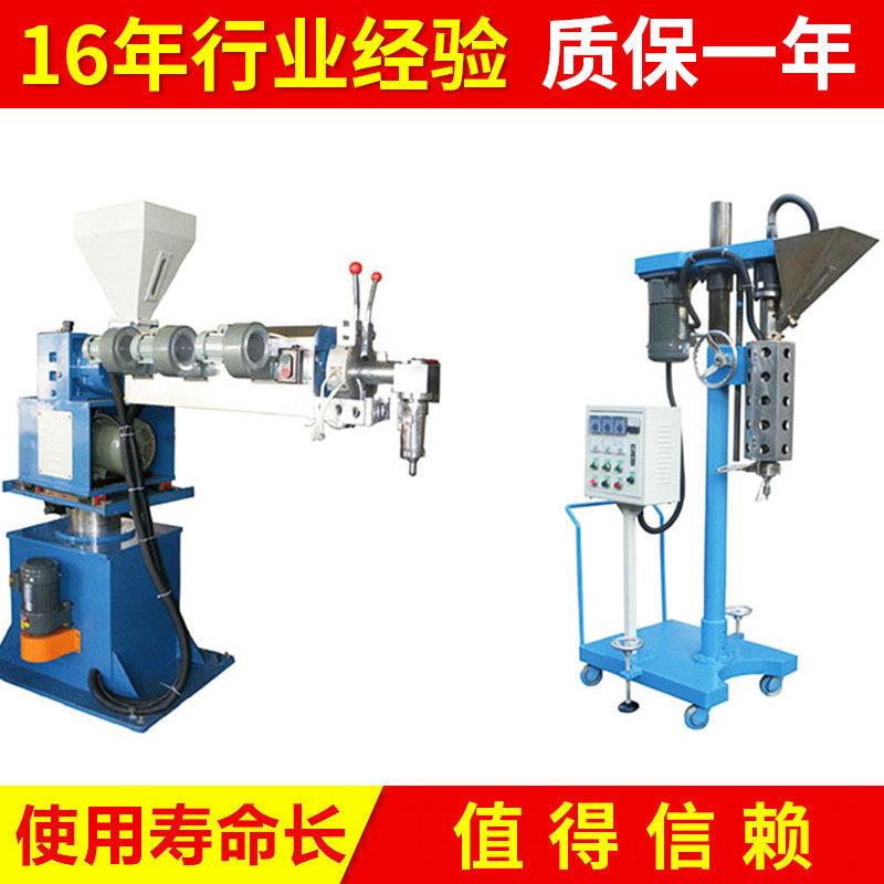 立式注条机电线电缆设备生产电线电缆辅助设备注条机押出主机