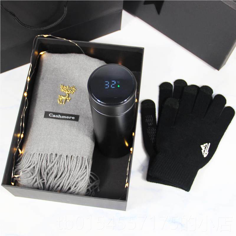 正品生日礼物男生款冬季保温围巾礼盒实老用男友朋友杯公爸送爸光