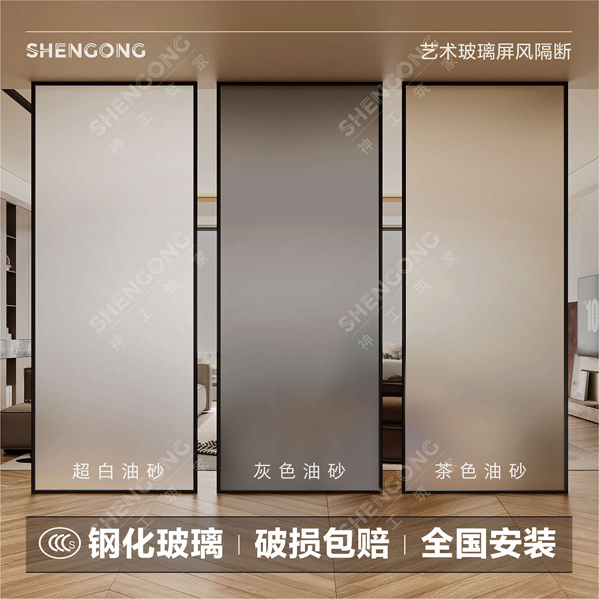 白灰茶色磨砂油砂钢化玻璃隔断屏风房间墙卫生间半墙客厅入户玄关