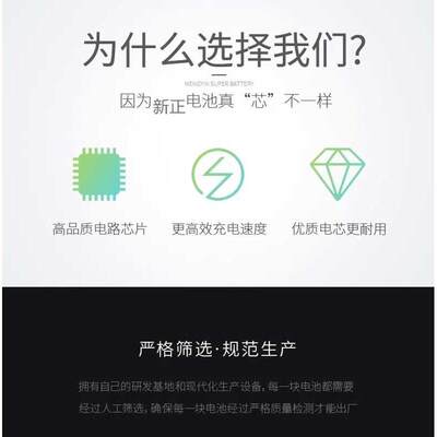 适用电池by85电板d9vivo y85a z1i-原装z1 v9手机步步高