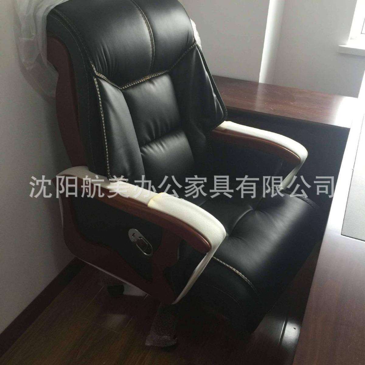 沈阳办公家具中式复古经理办公桌椅老总椅子大班椅总裁升降可躺椅