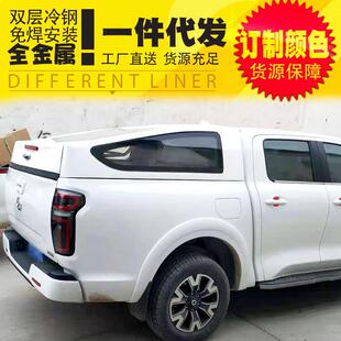 长城炮后箱盖后备箱改装商用版适用改装乘用版运动款后箱盖货箱盖