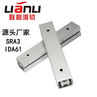 PCB01铝合金三节滑轨 现货供应SAR3滑轨20mm宽双层三节小滑轨Y