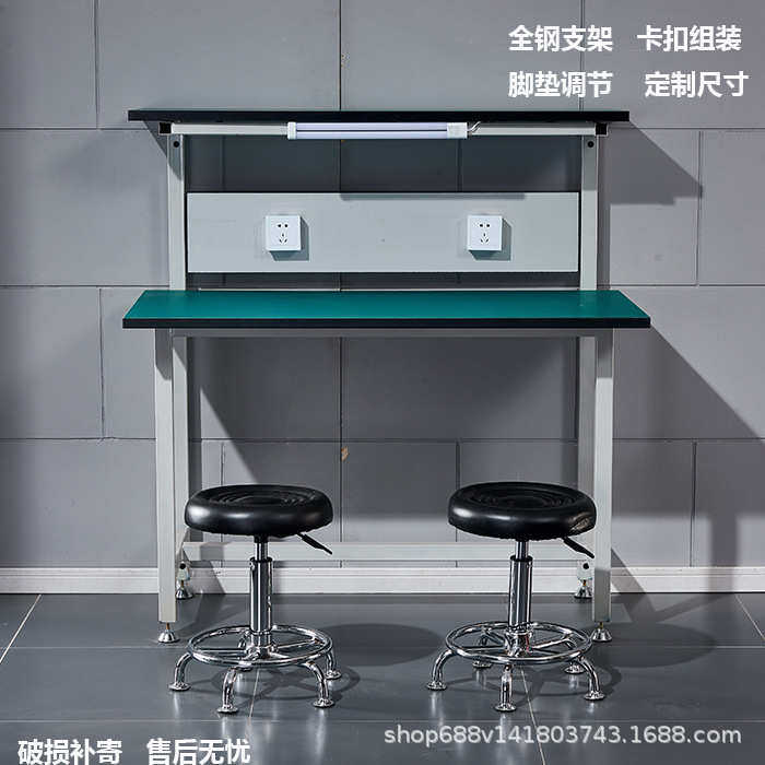 双层实验桌工作台实验室操作台流水线桌子带灯架防静电车间工作台,五金/工具,工作台/防静电工作台/重型工作台,淘宝优惠券,粉丝福利购,淘宝优惠卷