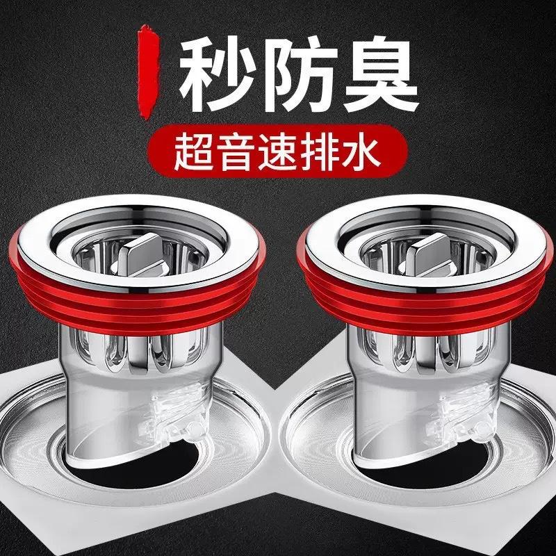 防臭密封地漏排水管防下水地漏